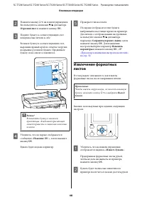 Страница 48