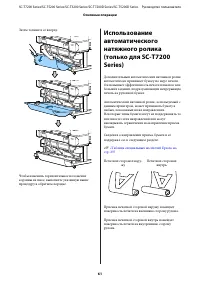 Страница 61