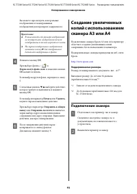 Страница 93