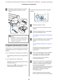 Страница 94