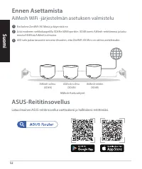 Страница 52