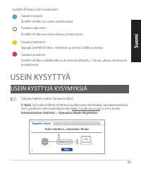 Страница 55