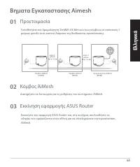 Страница 65