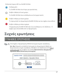 Страница 67