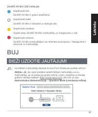 Страница 97