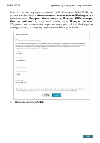 Страница 31