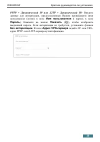 Страница 35