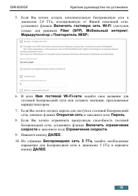 Страница 39