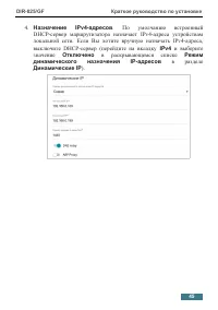 Страница 45
