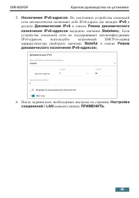 Страница 46