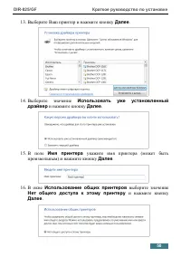 Страница 50