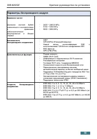 Страница 55