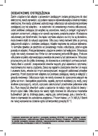 Страница 31