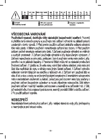 Страница 33