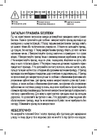 Страница 39