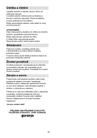 Страница 30