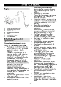 Страница 31