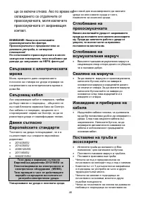Страница 46