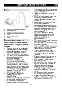 Страница 49
