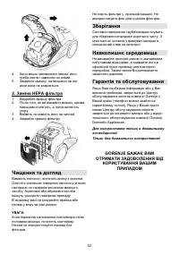 Страница 52