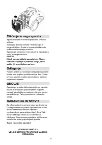 Страница 6