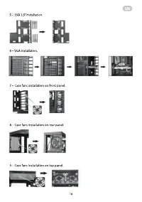 Страница 18