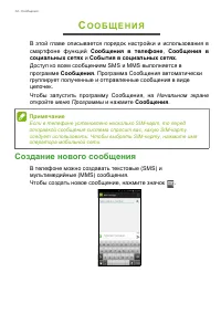 Страница 35