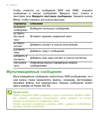 Страница 37