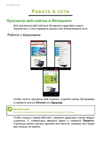 Страница 39