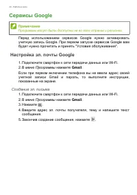 Страница 41