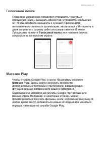 Страница 42