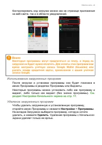 Страница 44