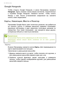 Страница 45