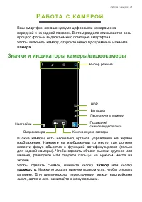 Страница 46