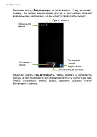 Страница 47