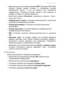 Страница 50