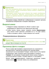 Страница 52