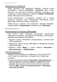 Страница 57