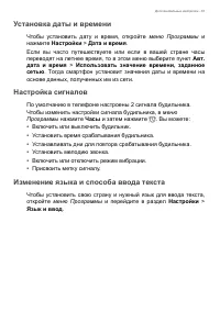 Страница 62
