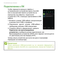 Страница 63