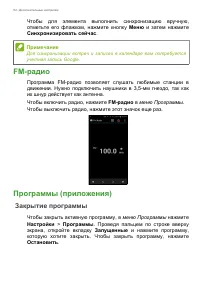 Страница 65