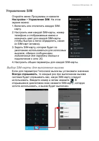 Страница 70