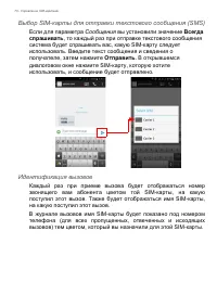 Страница 71