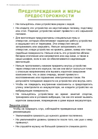 Страница 77