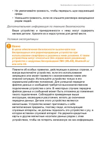 Страница 78