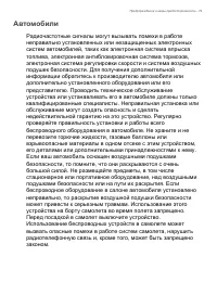 Страница 80