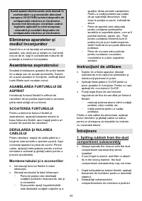 Страница 39
