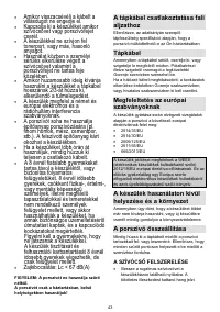 Страница 43