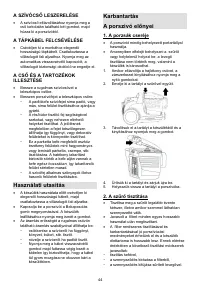 Страница 44
