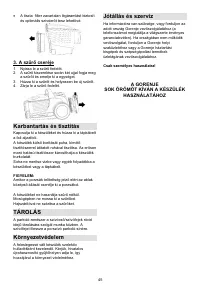 Страница 45